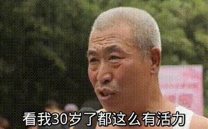 打新打着做股东的请三思！快手从涨250%到跌23%，连基石都被套