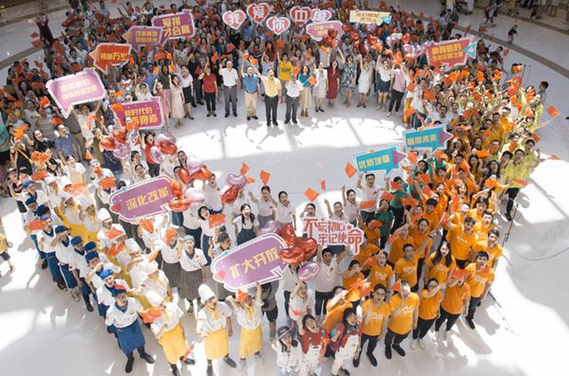 “我爱你中国！”一品威客团队参加歌唱祖国快闪活动