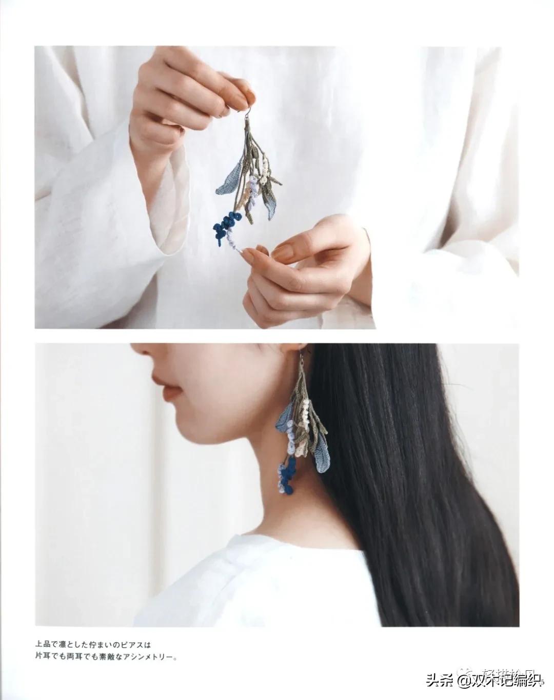 平面小饰物钩织教程,钩织端午节小饰物手链