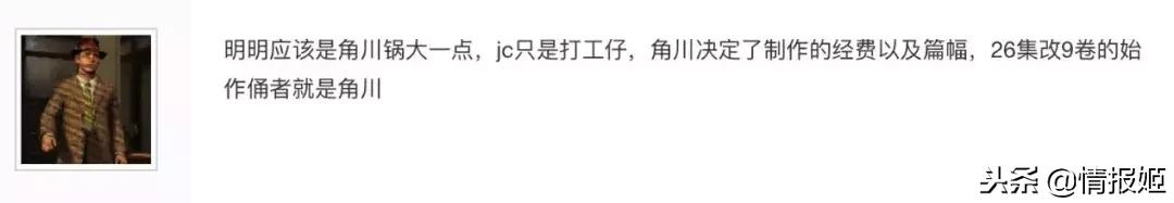 彻底崩坏！《魔禁3》是怎么在节操社手里一步步毁掉的？