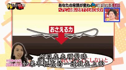 日本「变态级」家务技巧！一根皮筋搞定门缝清洁，全程高能