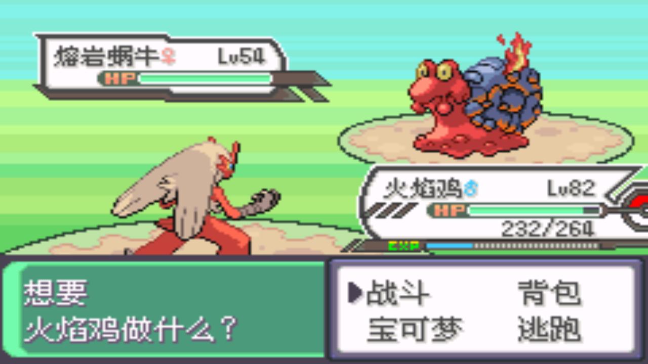 口袋妖怪究极绿宝石4攻略33,口袋妖怪究极绿宝石4完全攻略