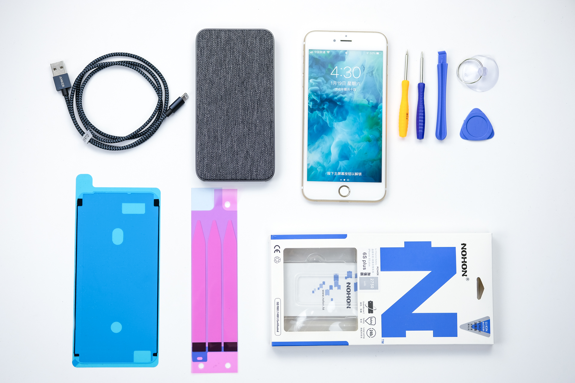 iphone如何更换电池电芯,iphone怎样更换电池才全绿