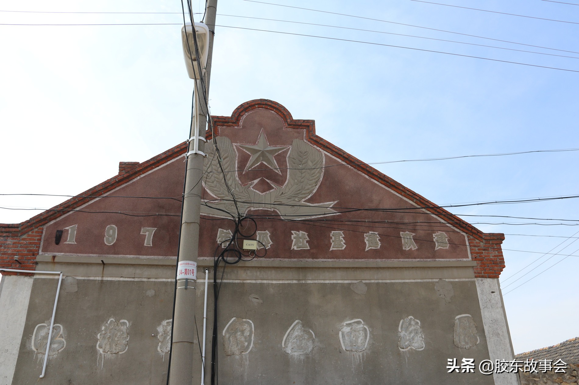 文登葛家有什么村,文登葛家镇简介