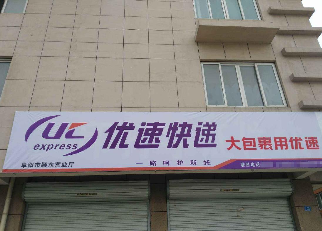 最慢的几家快递公司让人吐槽,差评最多的快递公司