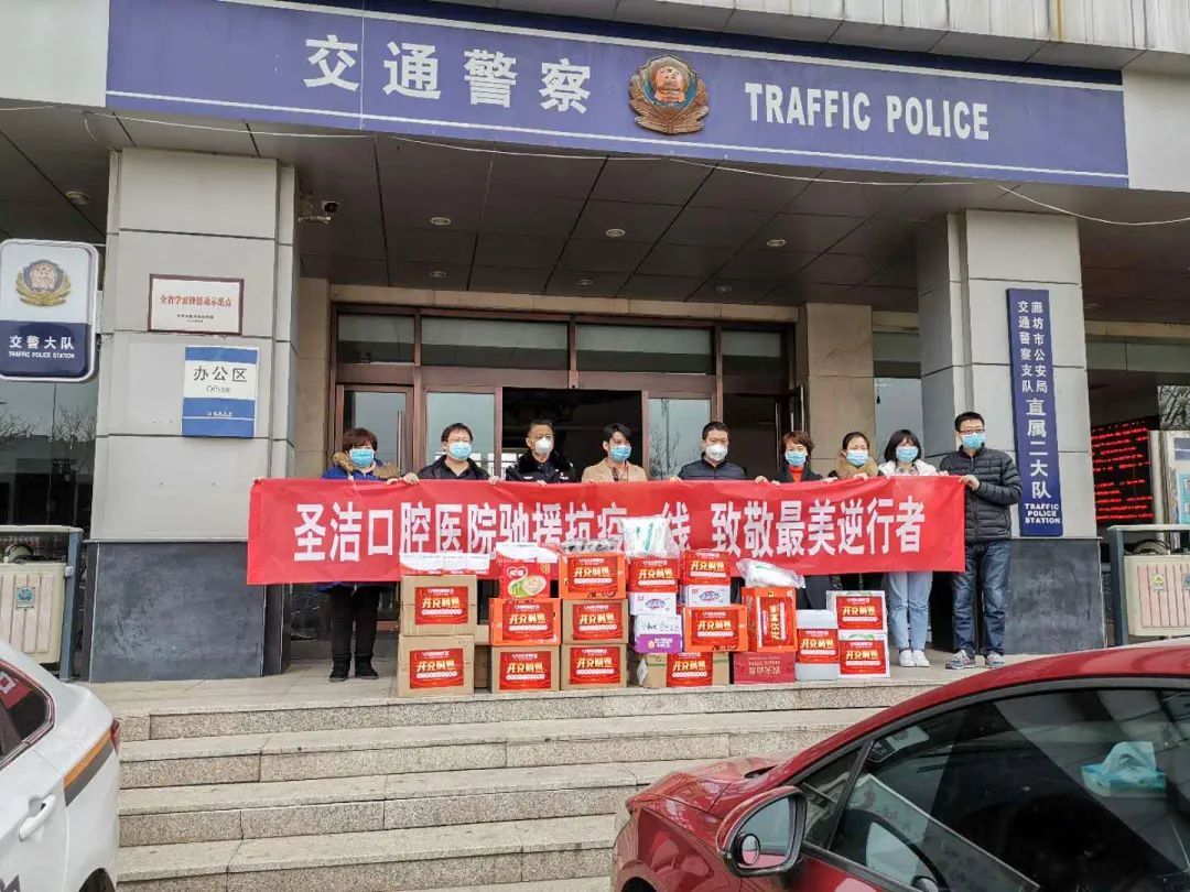 廊坊爱心公益捐款人数,捐款捐物正能量