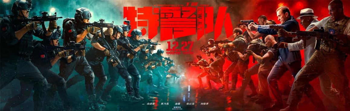 中国特警队全部视频,特警队真实特警亮相尽显中国力量