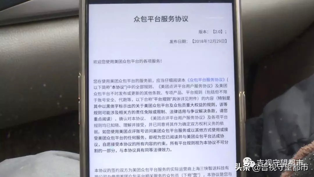 美团骑手虚假订单违规处罚是啥,美团专送骑手有哪些常见违规操作