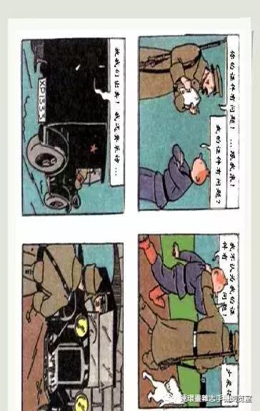 丁丁和丁丁历险记论文,丁丁历险记丁丁的服装