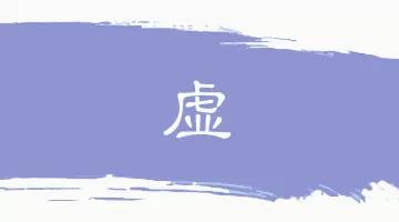 日本不但捐物资,还让我们再次认识到汉语之美