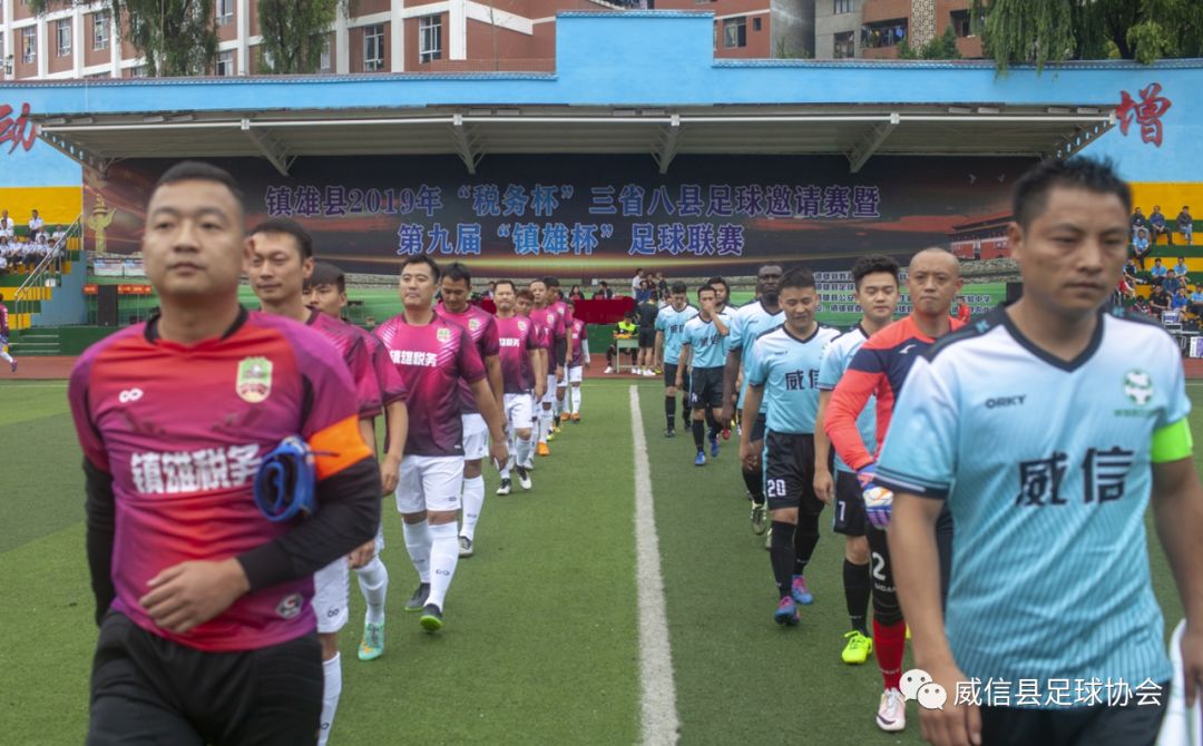 三省八县篮球赛名单,三省8县篮球赛