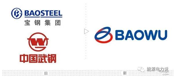 2021央企重组物流,2024年央企重组改革名单一览