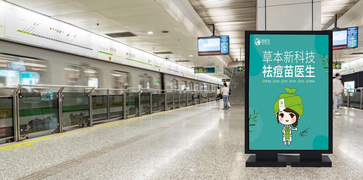 与痘痘对抗,与青春痘的一场战役