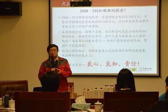 大三湘茶油销售模式,湖南大三湘茶油产业