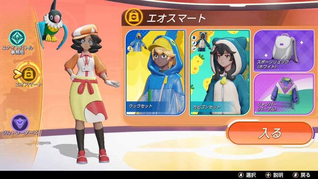 如何抢先体验宝可梦大集结,宝可梦大集结内存大吗