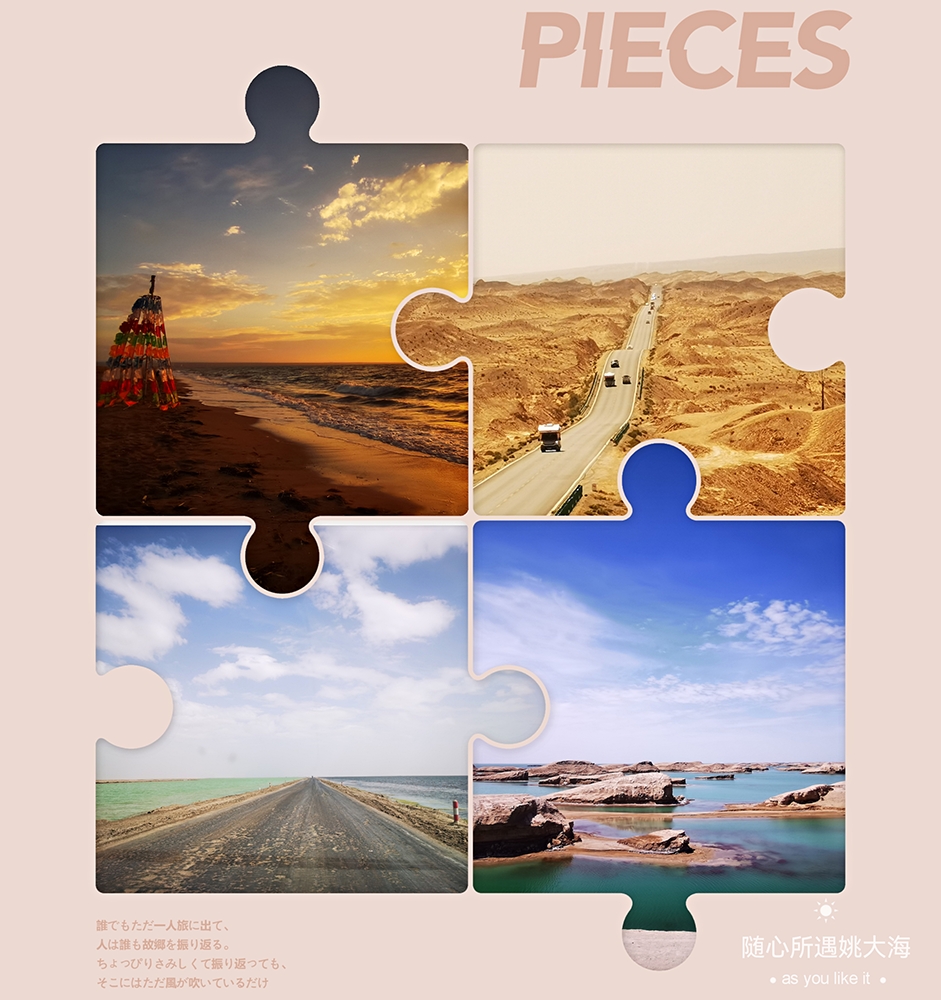 自驾青海沙漠旅游路线攻略,青海七彩丹霞自驾游攻略