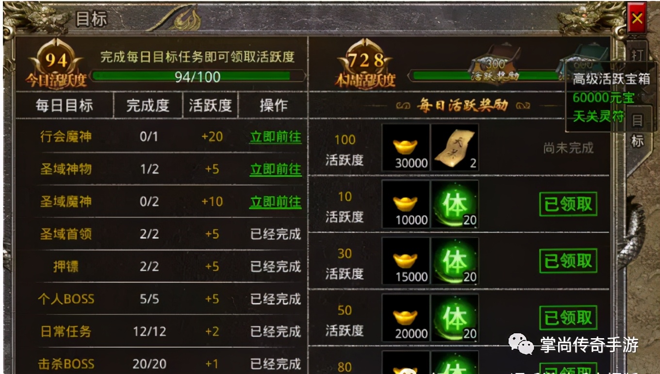 怒火一刀绝技攻略,怒火一刀技巧教学