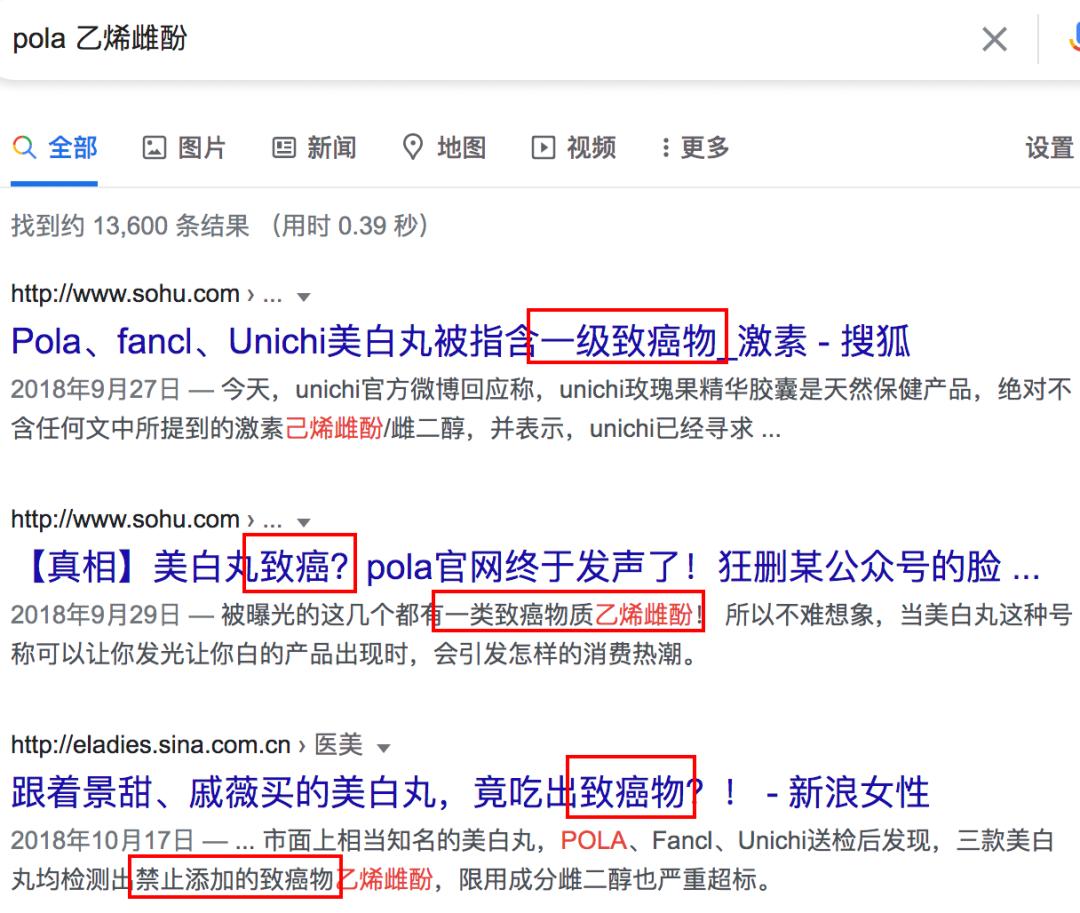 给老公饭里下阳痿药？小说都不敢这么编