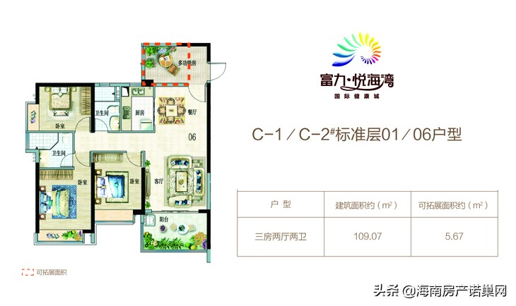 海南临高富力悦海湾最新进展情况,海南富力悦海湾位于临高什么位置