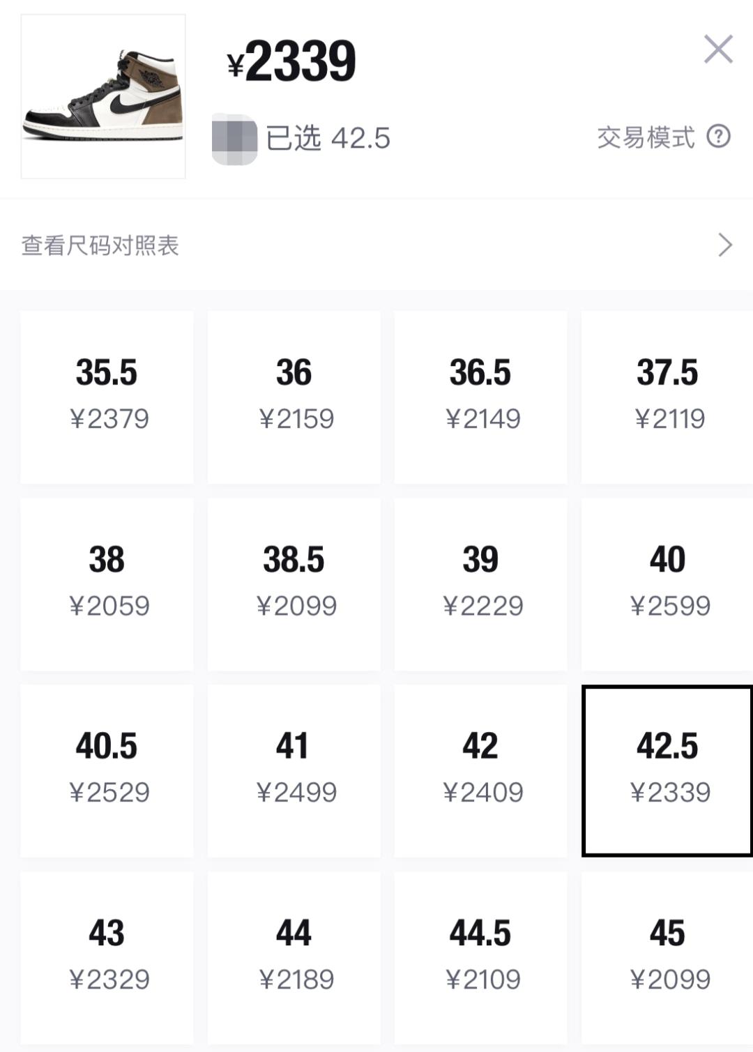 aj1鍒濅唬楂樺府鍊掗挬涓,aj1鍙嶈浆鎽╁崱鍊掗挬涓