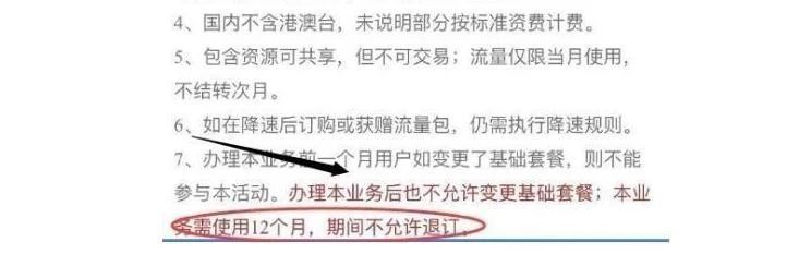 移动最便宜八元的套餐,移动8元套餐一元一天500m流量