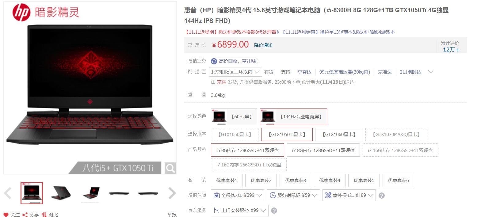 十款公认好用的笔记本推荐,实惠值得入手的笔记本推荐