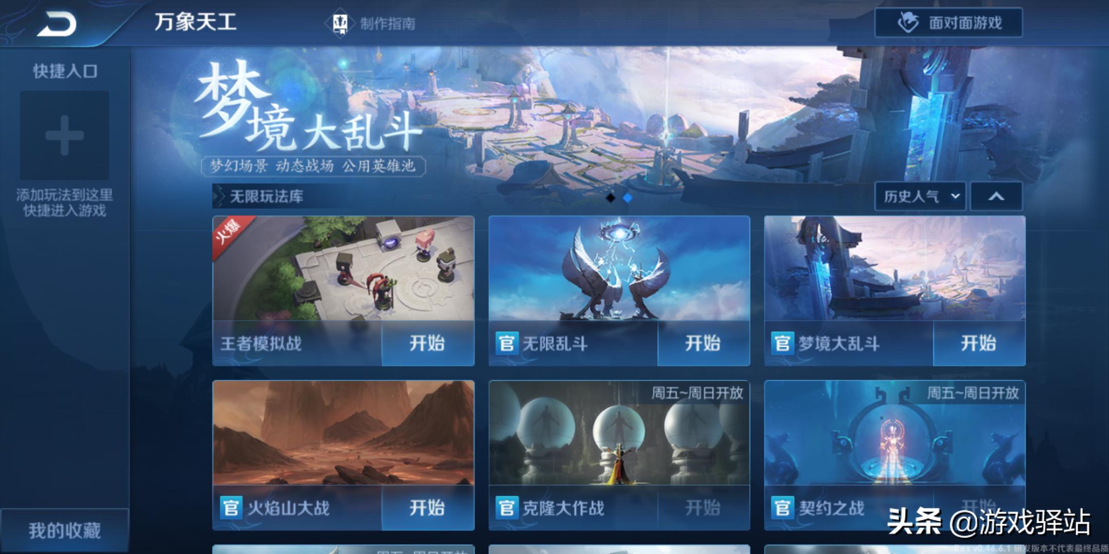 王者荣耀最新版本装备增强和削弱,王者荣耀12.8更新