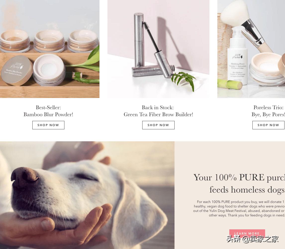 怎么创建自己的电商店铺,自建站店铺怎么运营