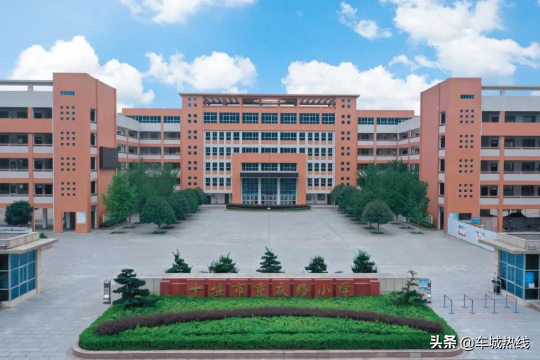 湖北十堰新建一所学校,十堰即将建的学校