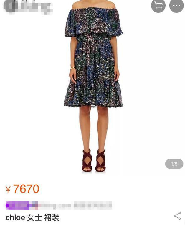 谢娜同款粉白格连衣裙,谢娜穿三宅连衣裙