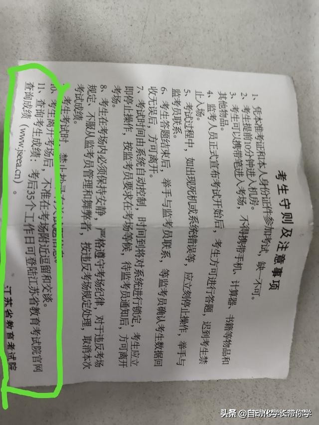 2021年9月计算机二级成绩查询时间,山西计算机二级成绩查询时间2021
