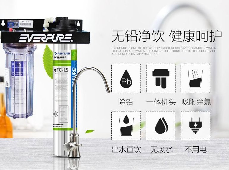 爱惠浦净水器达标吗,爱惠浦家用净水器如何选型号