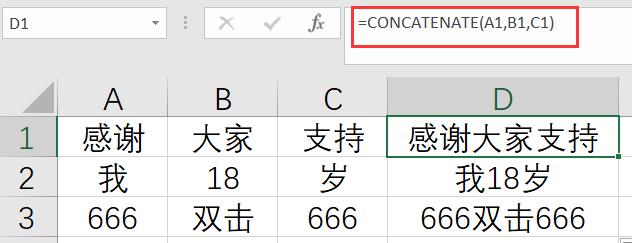 excel中带逗号的函数分离公式,excel求三个值和的函数