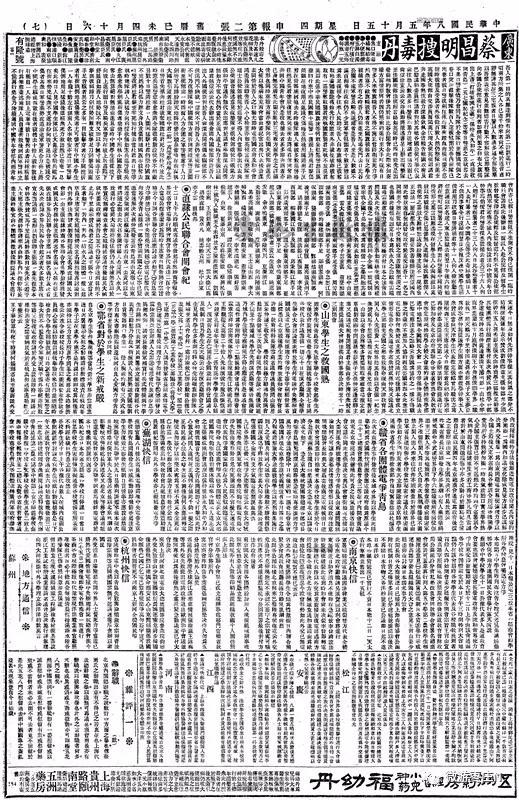 藤县哪个楼盘最好,藤县楼盘