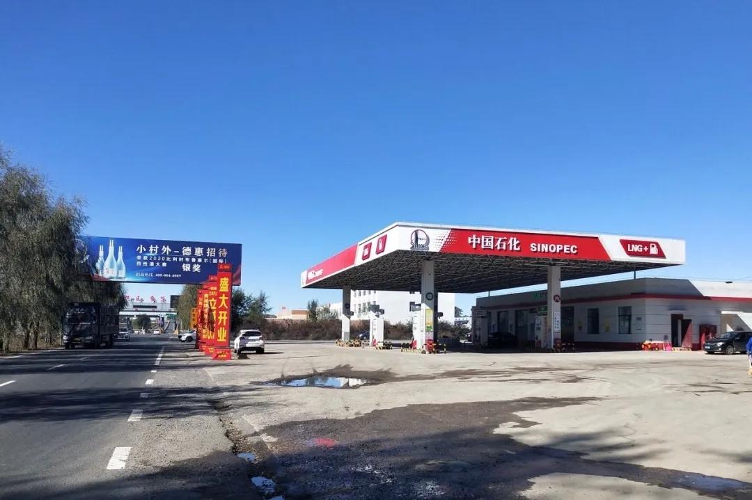 2024年中石化校招啥时候公布结果,中石化2024校招多久出面试通知