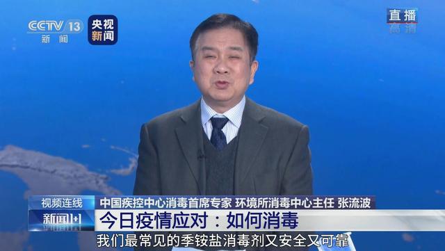 苯扎氯铵消毒效果,苯扎氯铵消毒剂对身体有害吗