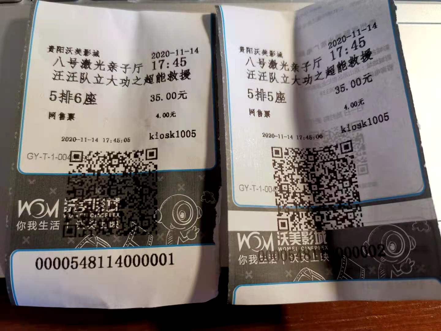 汪汪队的所有狗狗的终极救援,厉害的汪汪队狗狗们