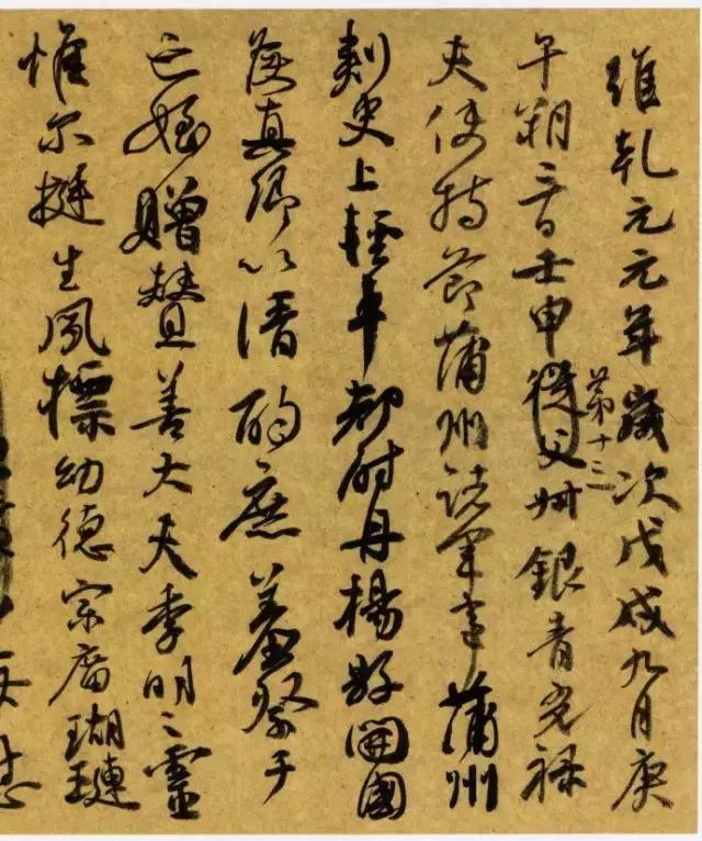 陈忠康临摹秘诀,陈忠康我的临帖秘籍