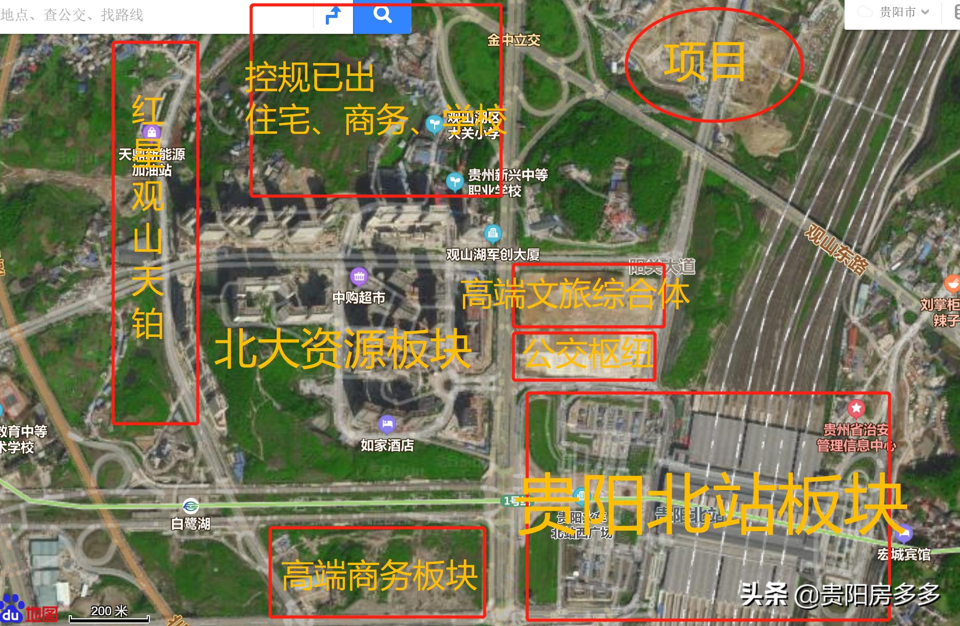 观山开磷城值得买么,观山湖开磷城怎么样