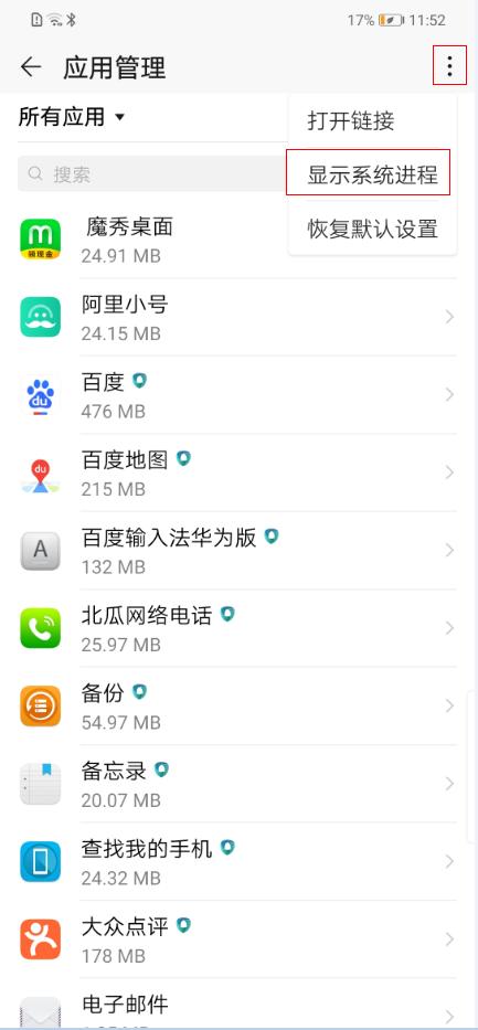苹果平板用谷歌应用行吗,平板上没有谷歌服务可以用谷歌吗