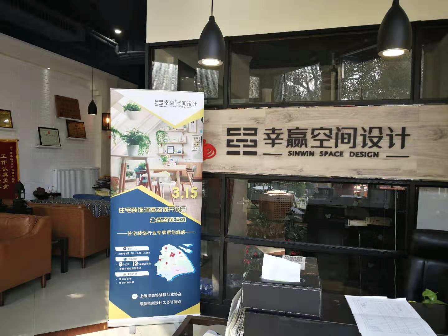 上海装修装饰直播,上海市装修直播