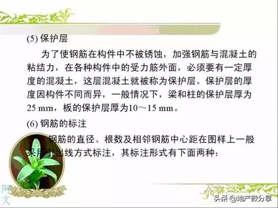 干土木看不懂图纸怎么办,干工程看不懂大样图