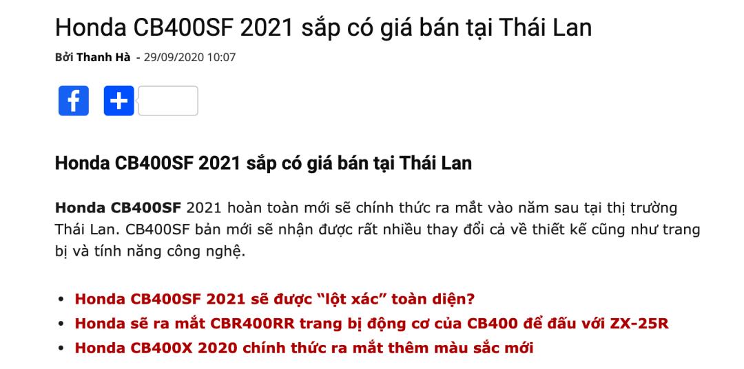 本田cb400四缸摩托车会引进国内吗,本田cbr400四缸落地多少钱