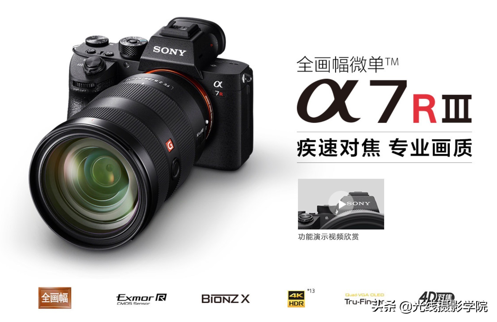 央视8k超清直播,央视8k直播是几号