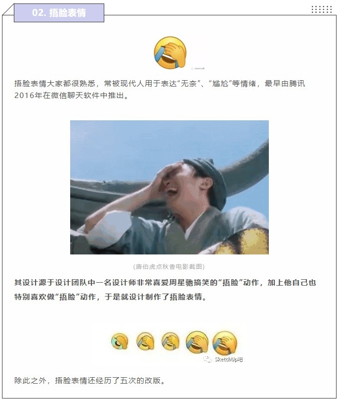 看完这些设计够你装一年,各种设计冷知识