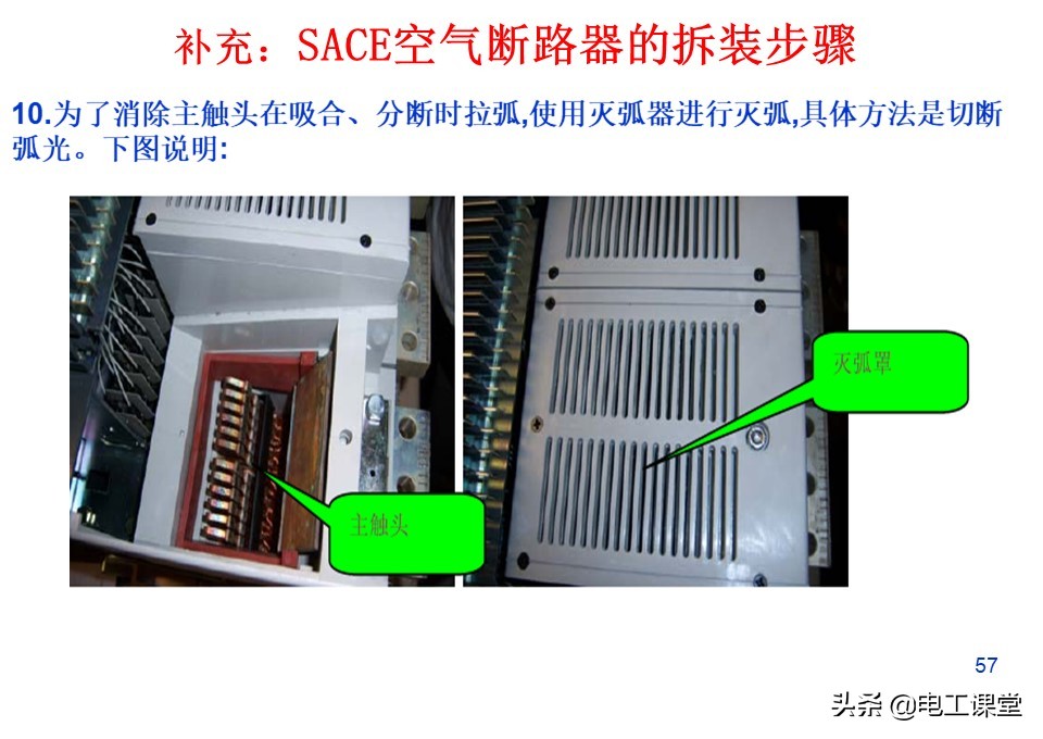 万能式空气断路器里面有银吗,万能式自动空气断路器