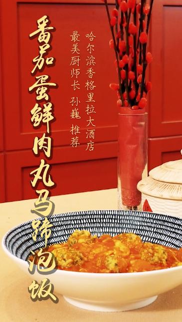 西红柿鸡蛋做法神仙吃法,西红柿鸡蛋家常做法湘菜