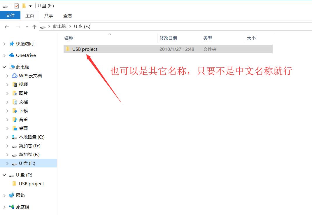 威纶通插上u盘不显示,威纶通触摸屏故障记录表程序编写