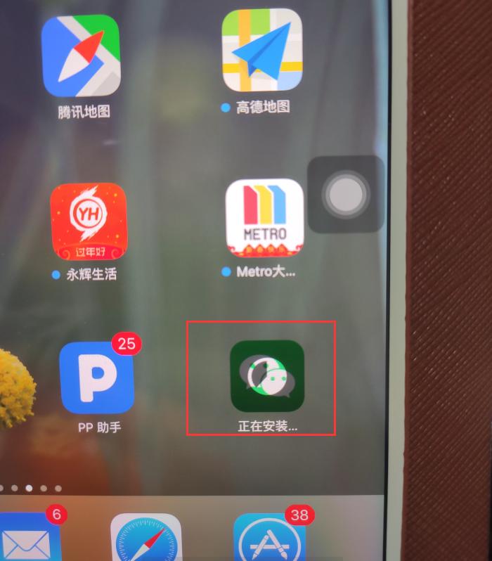 苹果ipad2微信不兼容怎么办,苹果ipad2无法连接商店