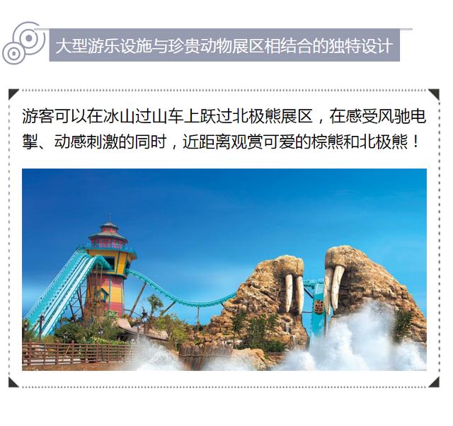 广州长隆1大1小亲子票大马戏,广州长隆珠海亲子游旅游攻略